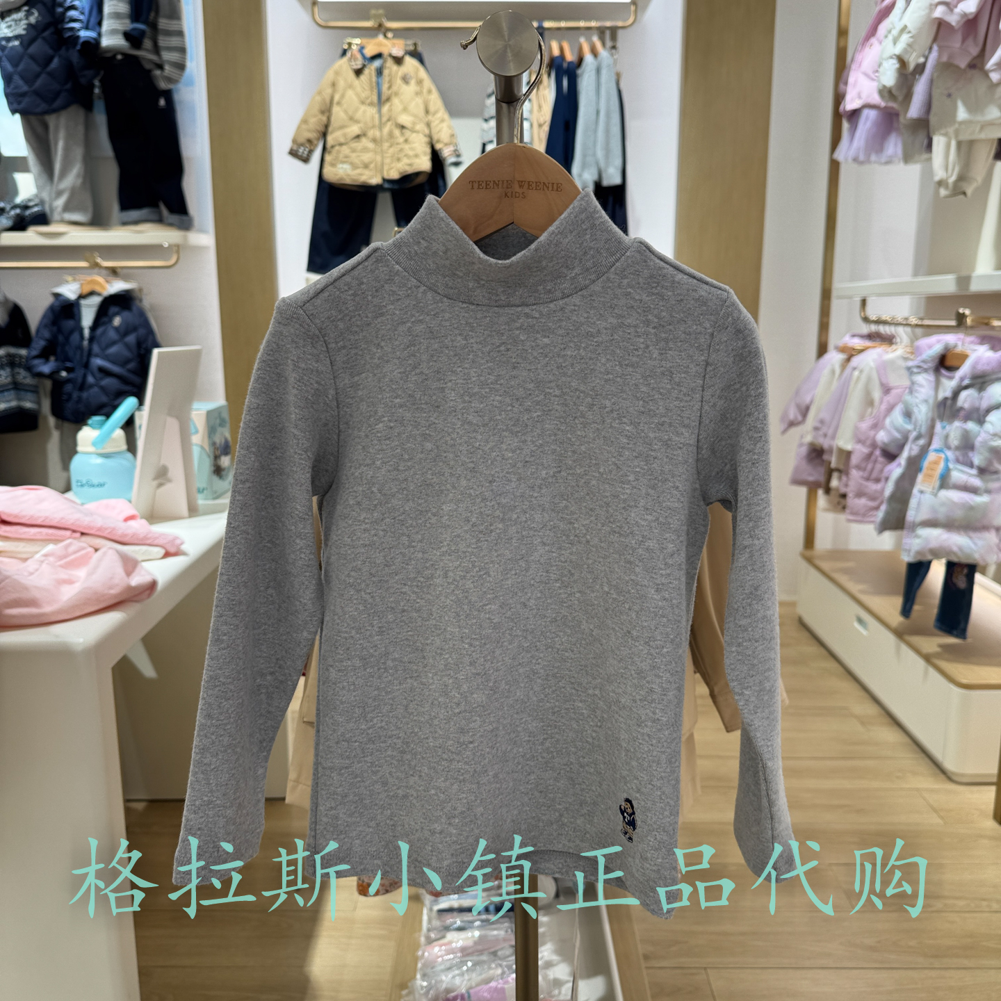 TeenieWeenie童装专柜正品25冬男女童半高领打底衫T恤TKLA254T91K