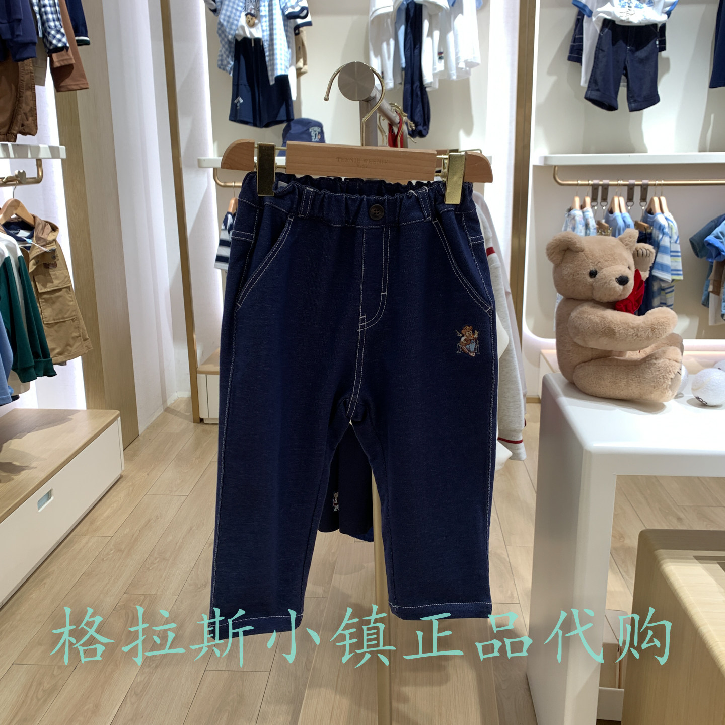 TeenieWeenie婴童专柜正品25年秋款男宝弹力休闲长裤T0TM253821A,童装/婴儿装/亲子装,裤子,淘宝优惠券,粉丝福利购,淘宝优惠卷