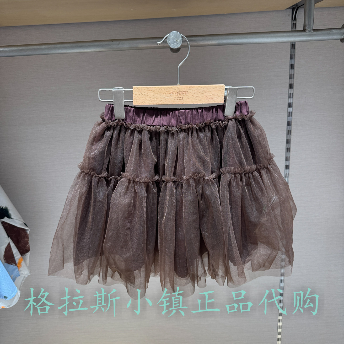马拉丁童装秋女童网纱半身裙短裙