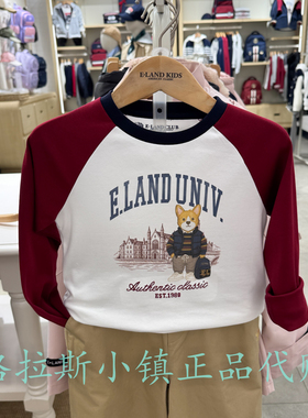 Elandkids衣恋童装专柜正品25冬男童卡通云柔棉圆领T恤EKLAF4906A