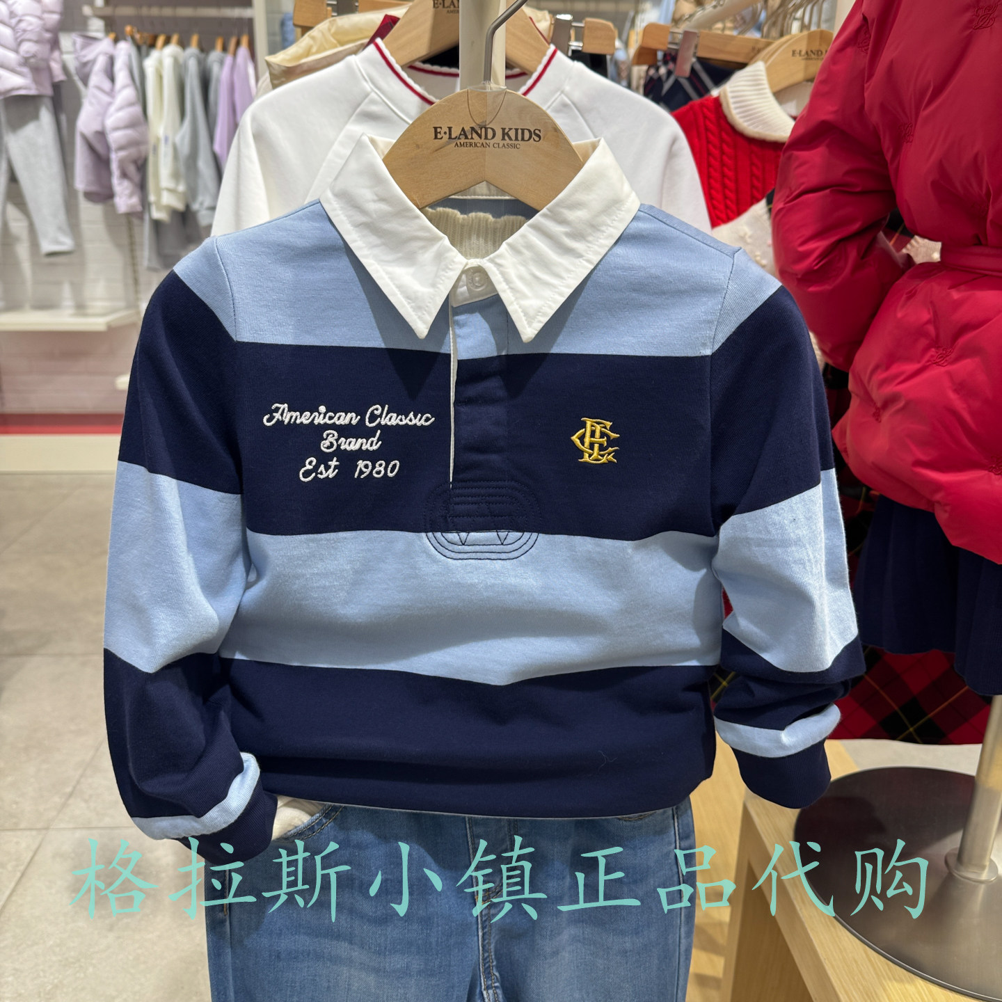 Elandkids衣恋正品条纹休闲T恤