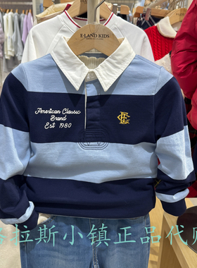Elandkids衣恋童装专柜正品26春新款男童条纹休闲T恤EKLWG1102B