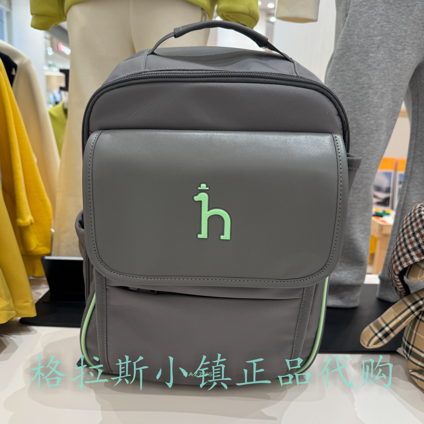 特价哈吉斯童装秋小学生护脊书包