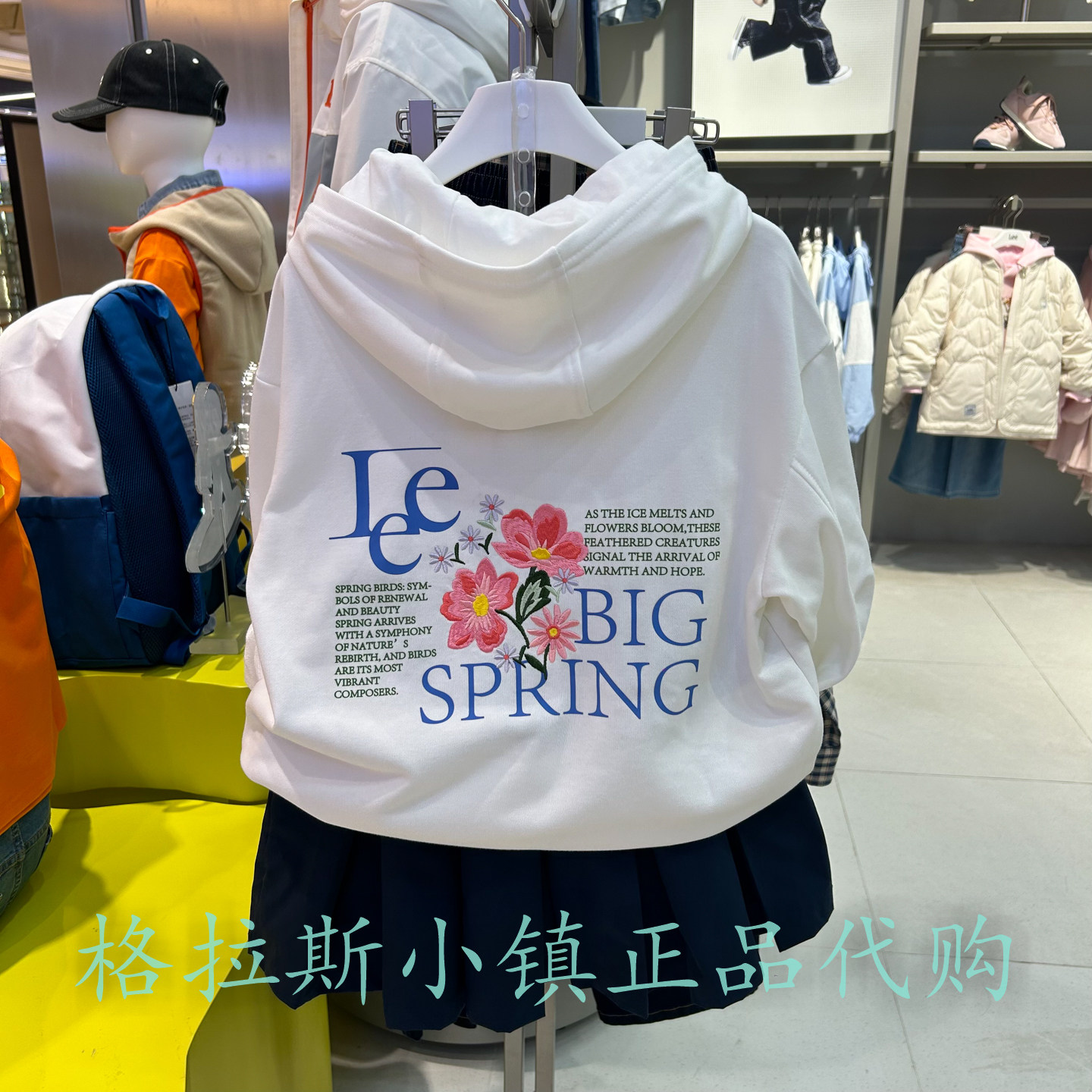 特价LeeKids童装秋女童连帽卫衣
