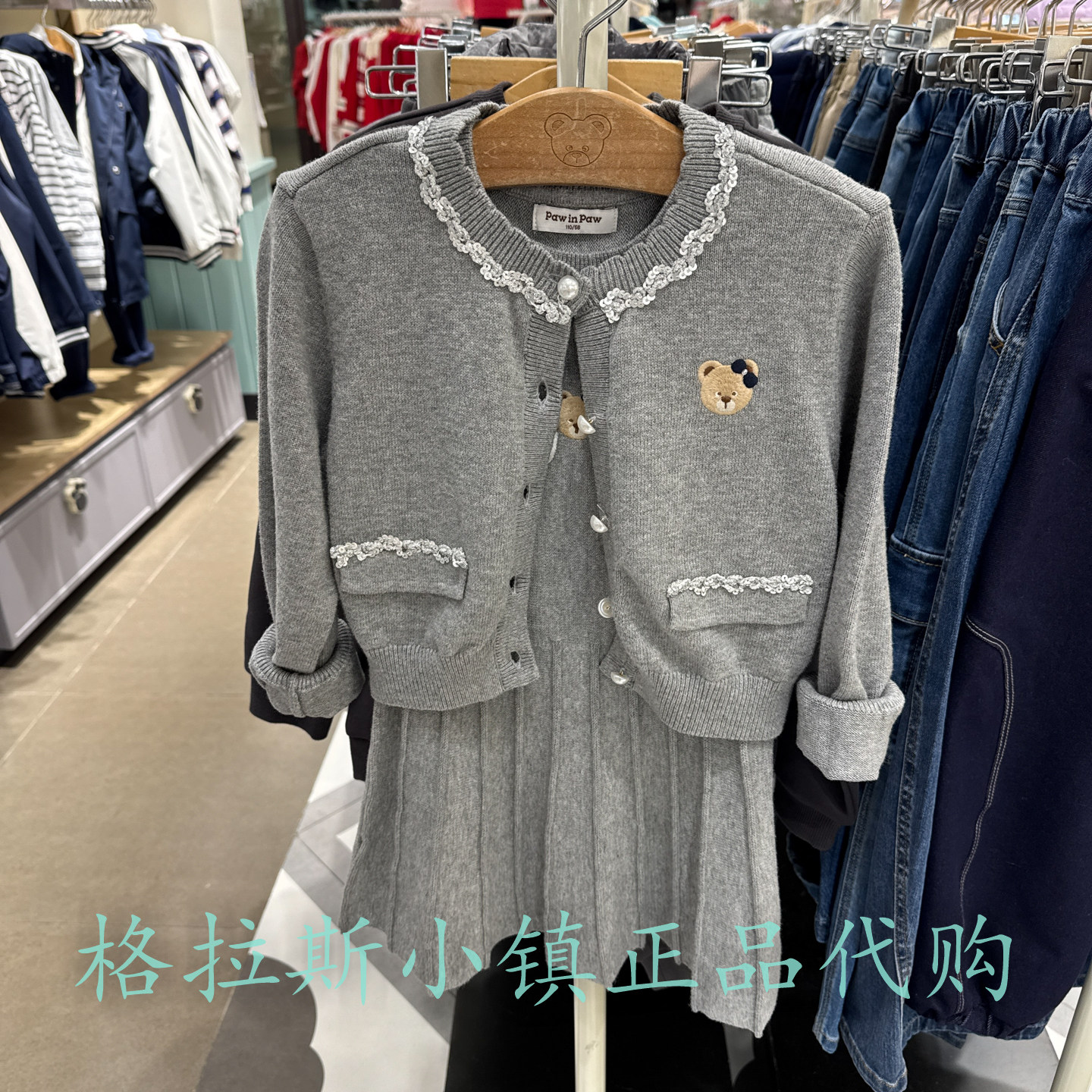 PawinPaw童装专柜正品26春款女童抗静电针织连衣裙套装PCSKG6151E