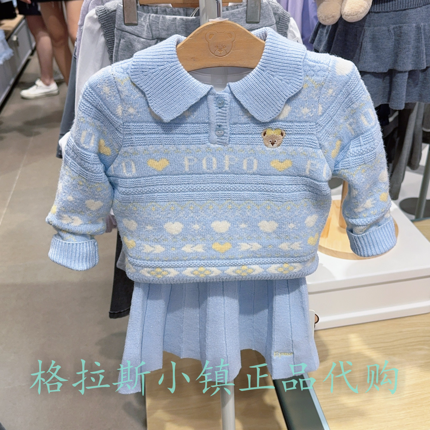 PawinPaw婴童冬女宝翻领针织套装