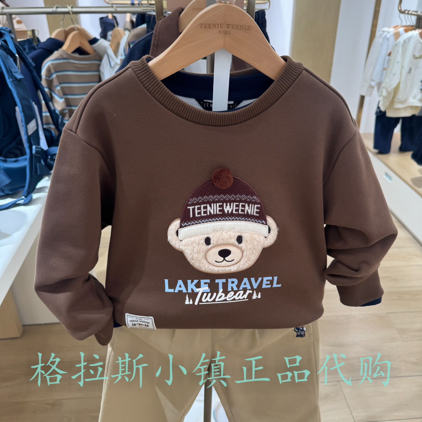 TeenieWeenie童装冬男童加绒卫衣