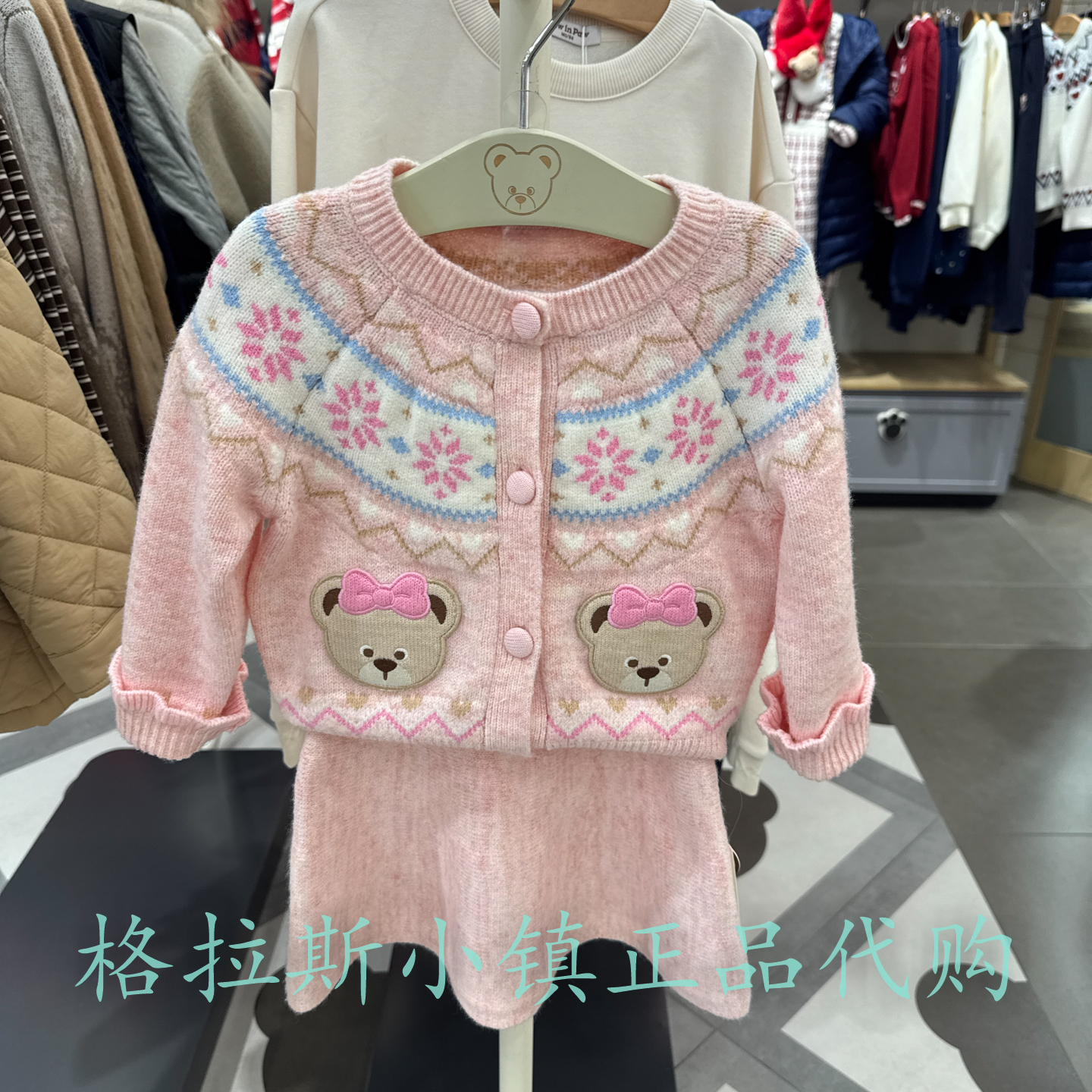 PawinPaw婴童正品冬女宝针织套装