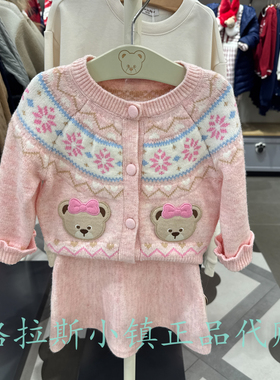 PawinPaw婴童专柜正品25冬款女宝可爱卡通针织套装裙PCSKF4V82Q