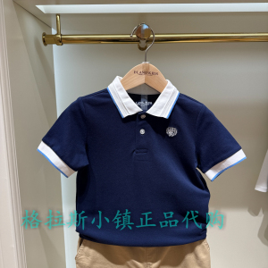 衣恋童装正品夏男童凉感翻领T恤