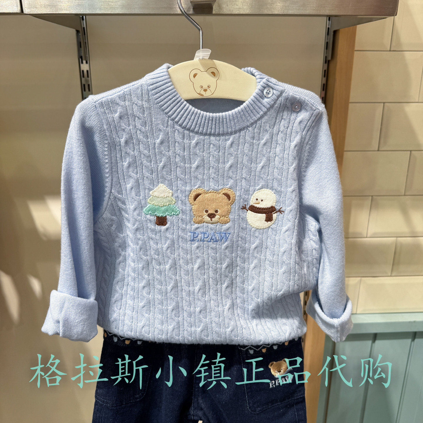 PawinPaw婴童冬男宝羊毛羊绒毛衣