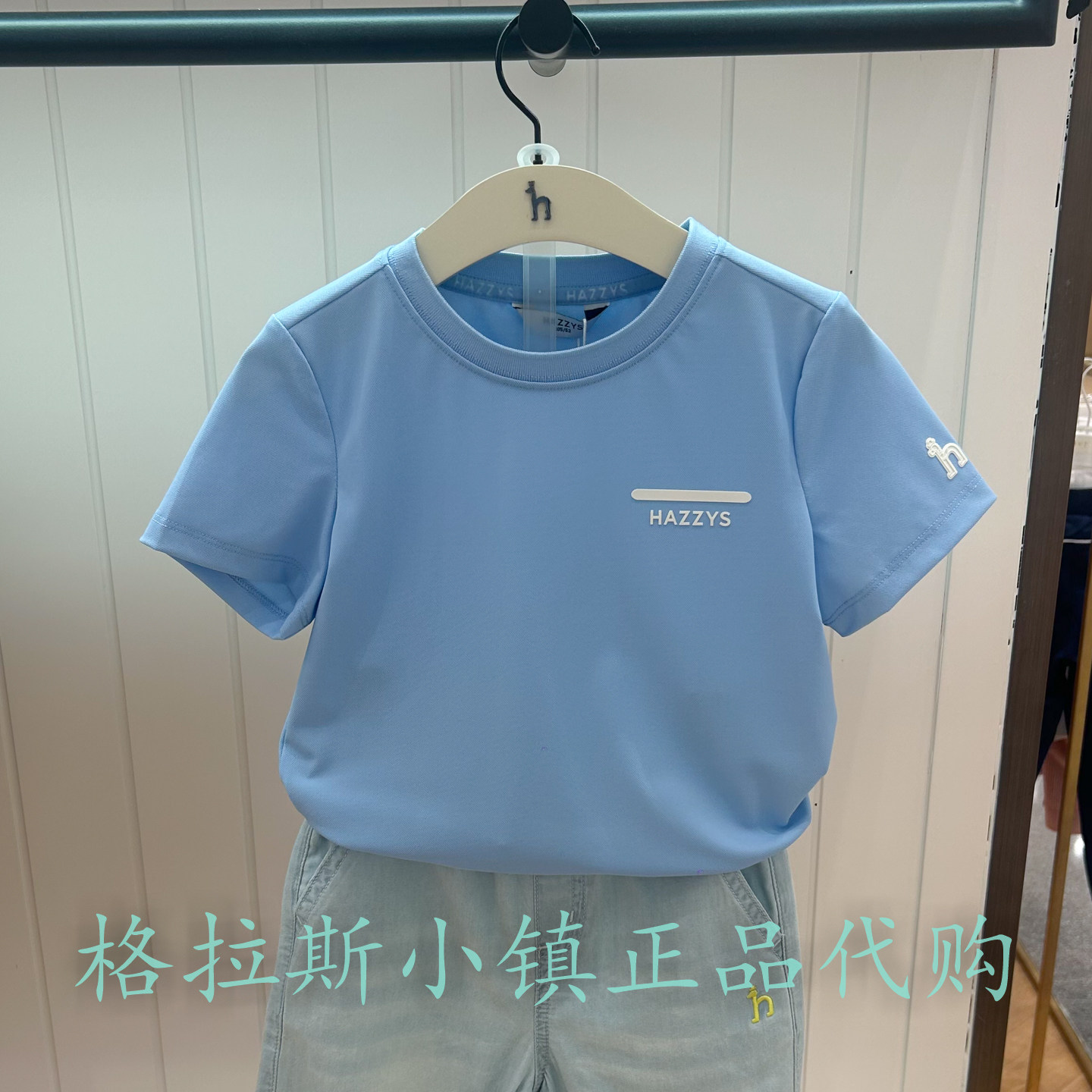 特价hazzys哈吉斯童装国内代购夏款男童圆领休闲T恤HZUXND03CT172