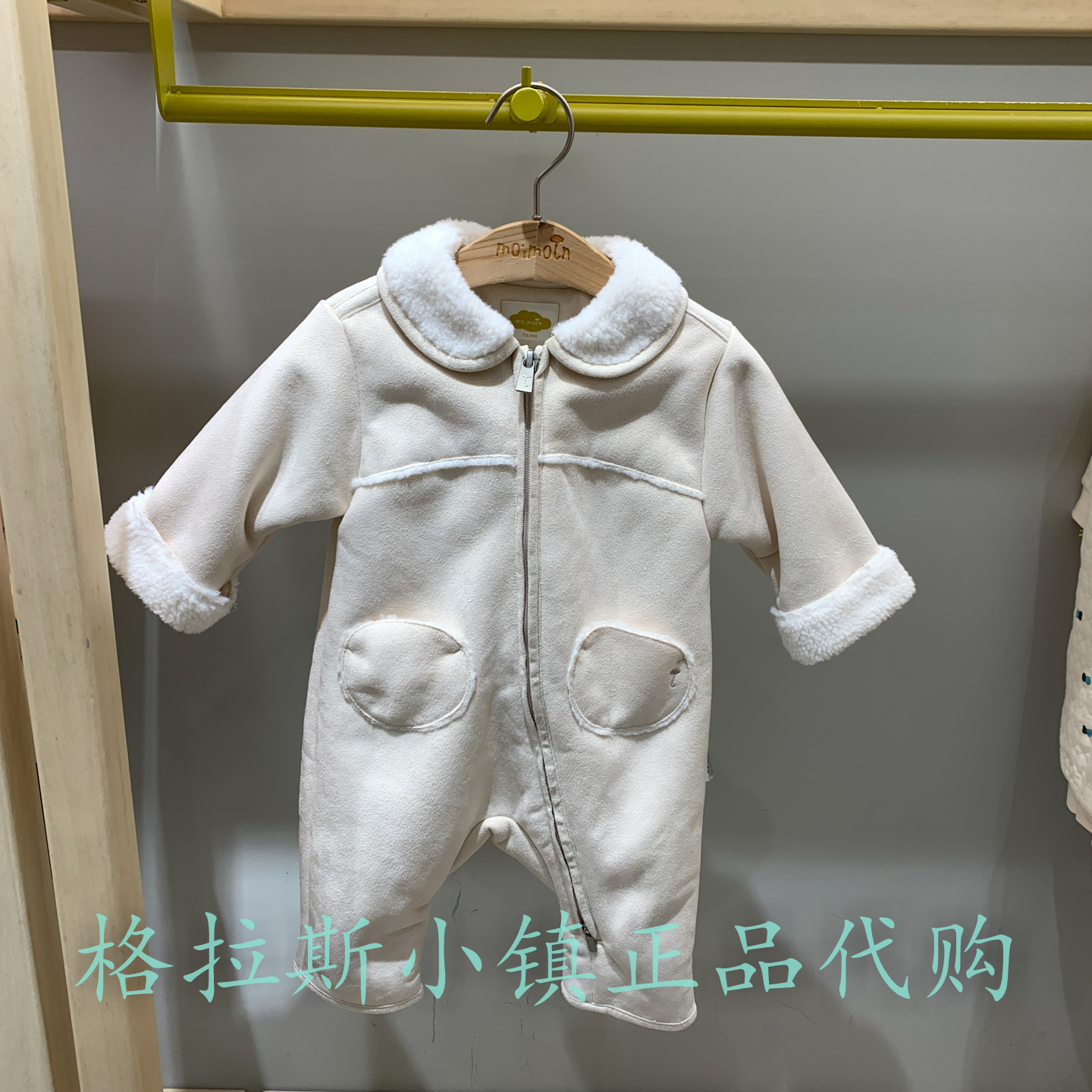 moimoln正品儿童加绒连体爬爬服