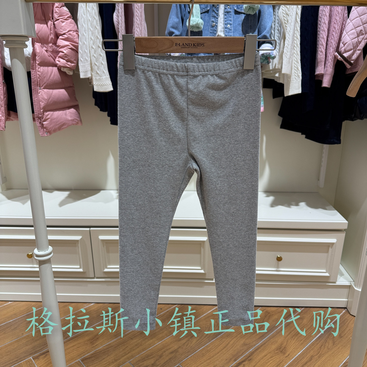 衣恋童装26春女童休闲打底裤长裤