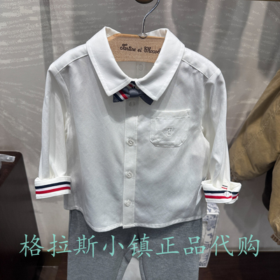 巧克力26年春款男宝翻领休闲衬衣