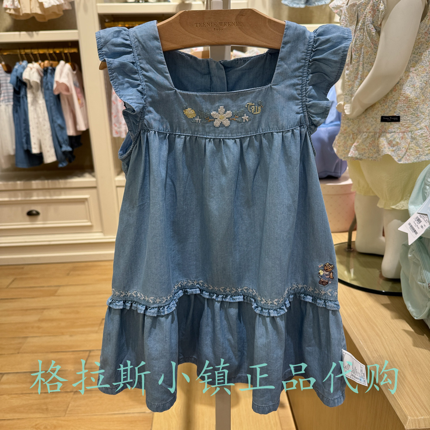 TeenieWeenie婴童夏女宝连衣裙
