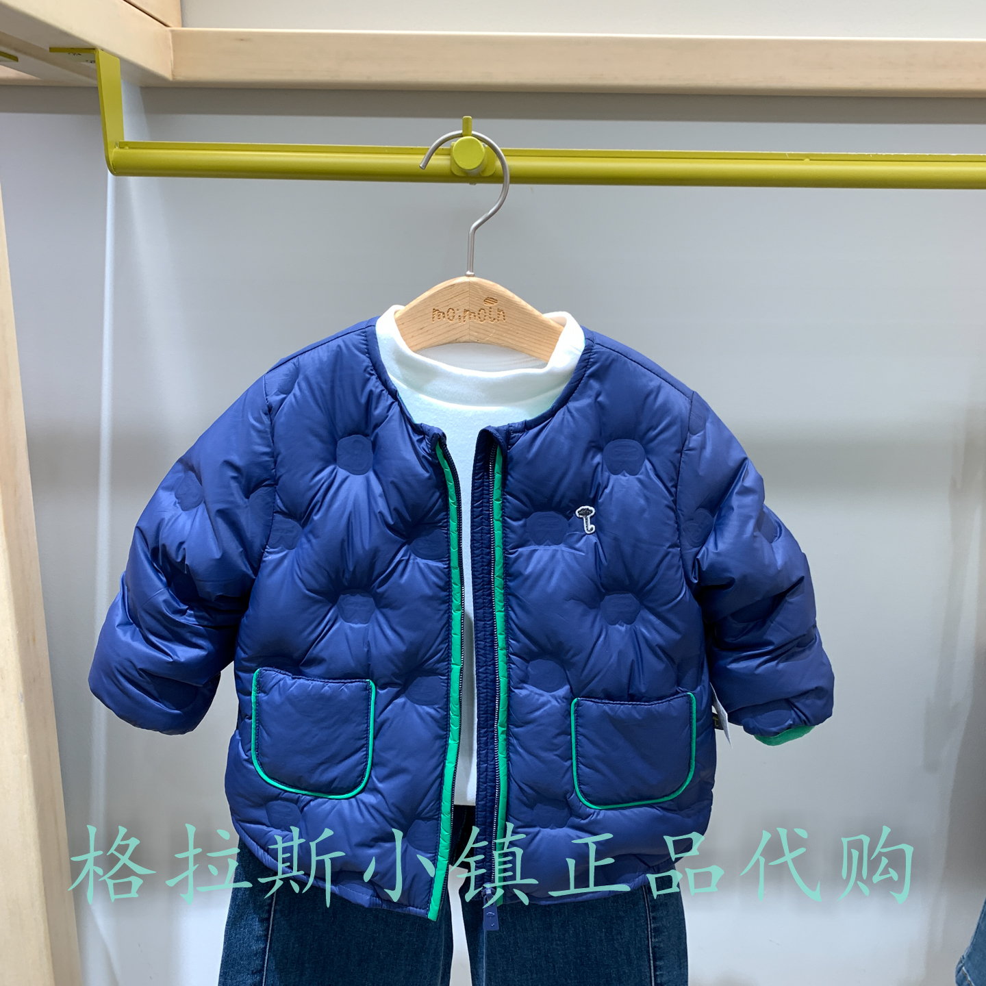 moimoln小云朵正品男女童羽绒服