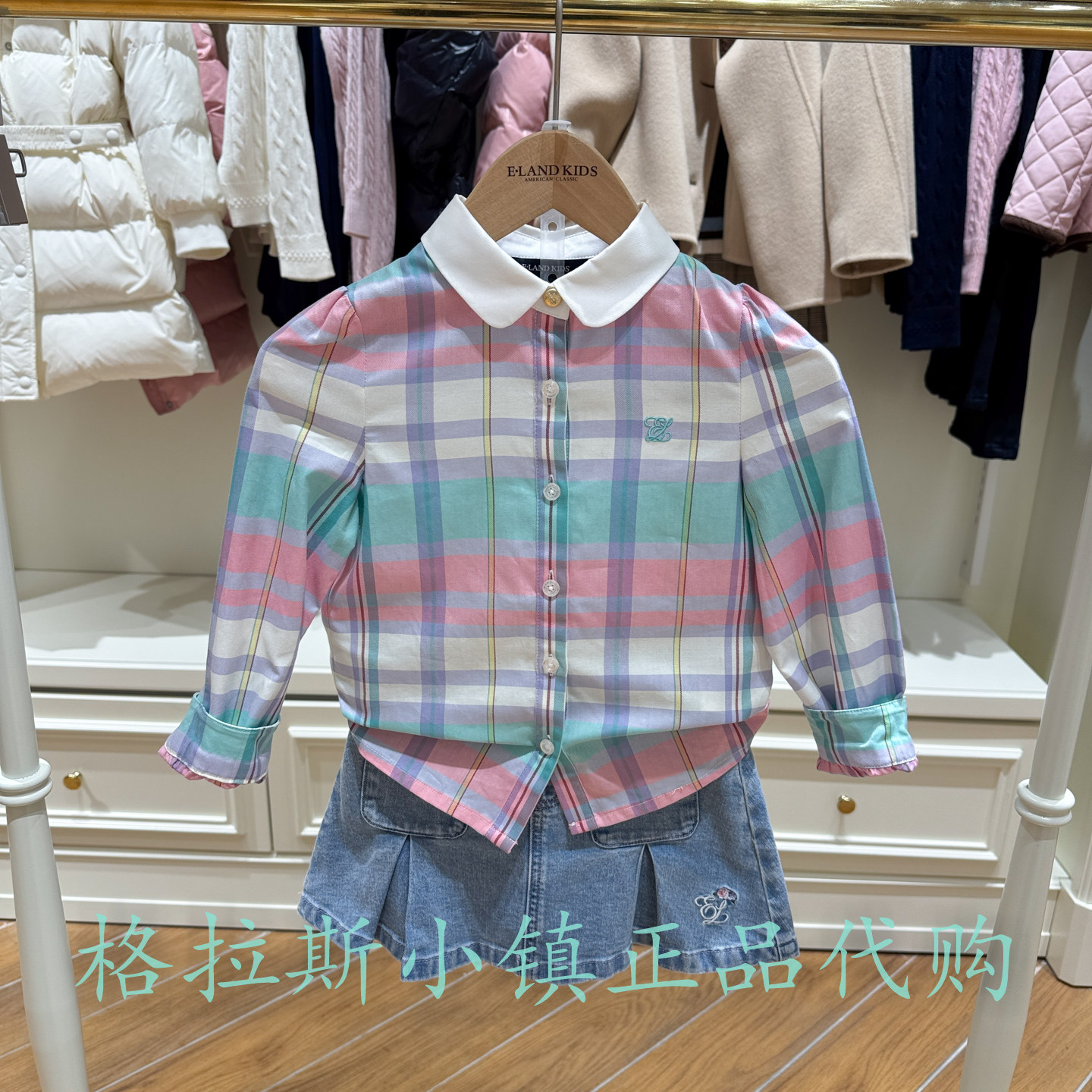 衣恋童装正品春女童学院格纹衬衫