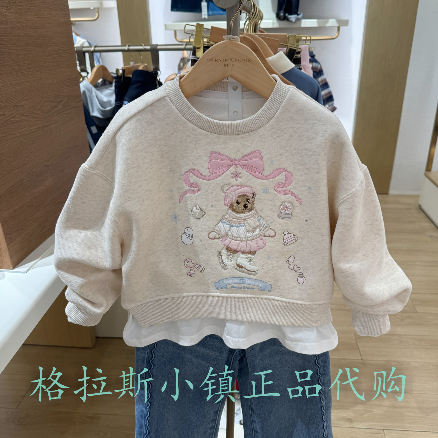 TeenieWeenie童装冬女童加绒卫衣