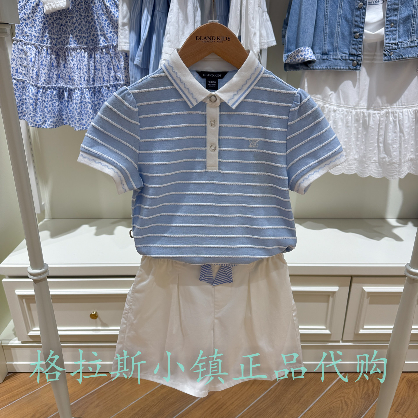 衣恋童装正品夏女童翻领条纹T恤