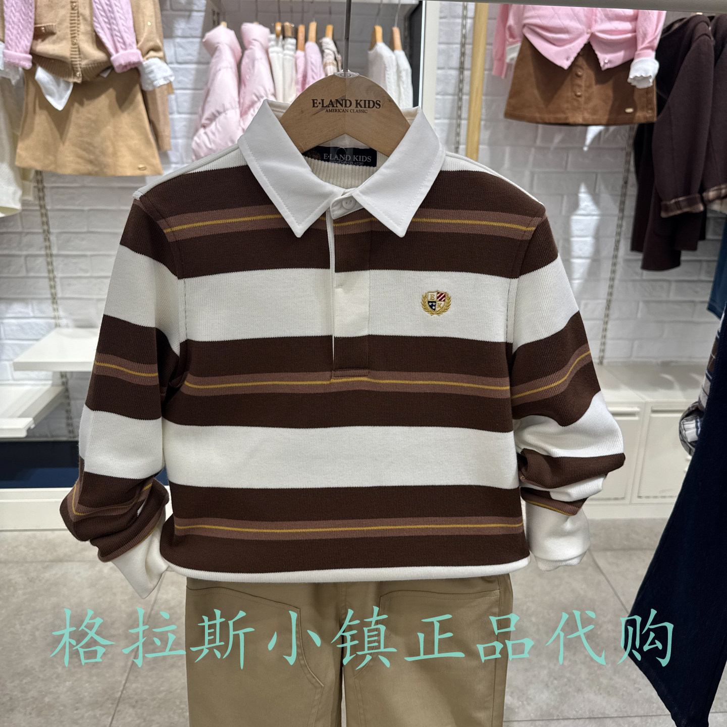 衣恋童装冬新款男童翻领条纹T恤