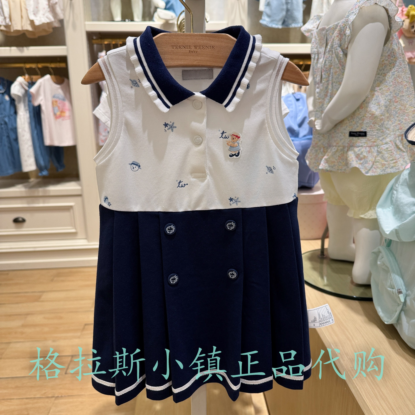 TeenieWeenie婴童夏女宝连衣裙