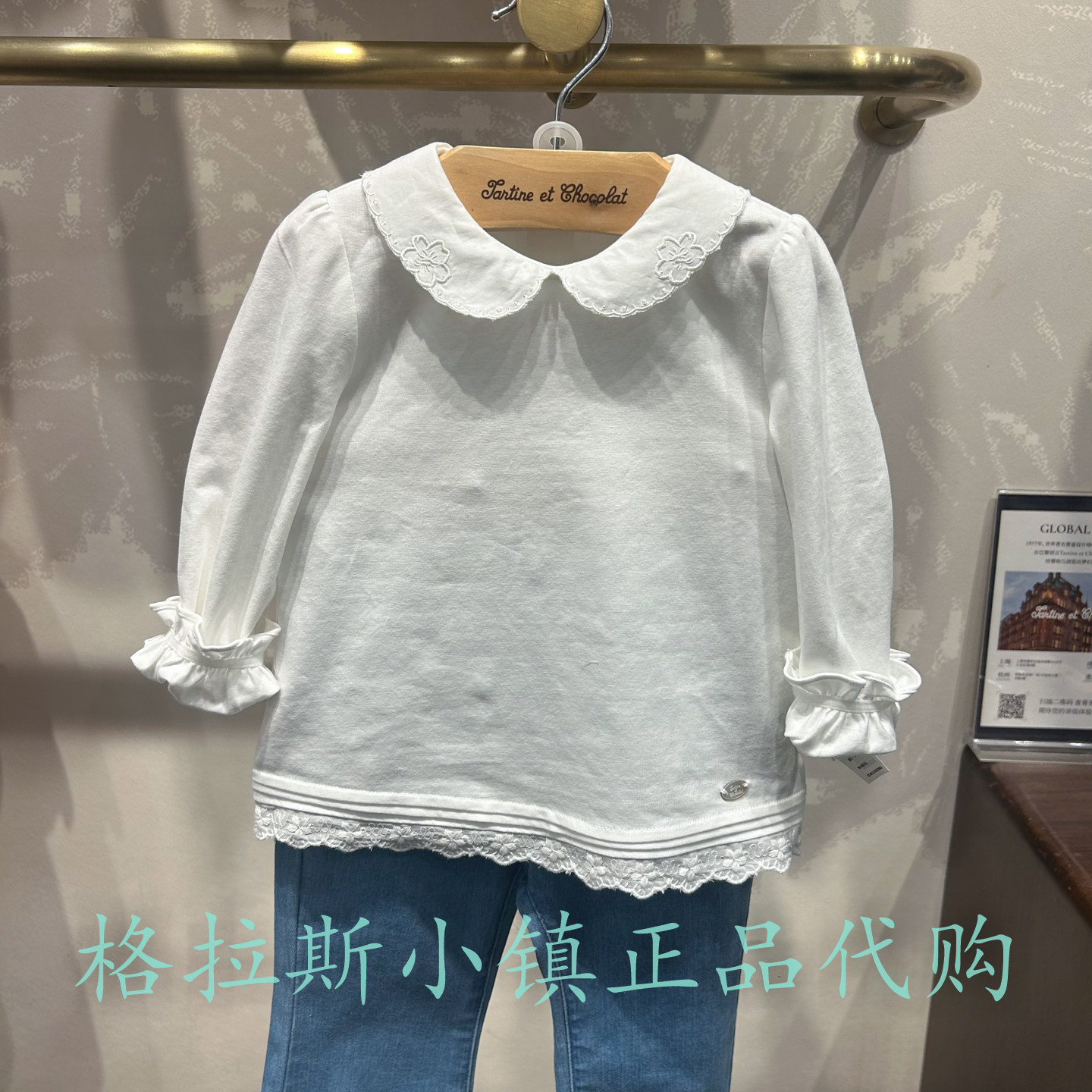 巧克力童装正品女甜美娃娃领T恤