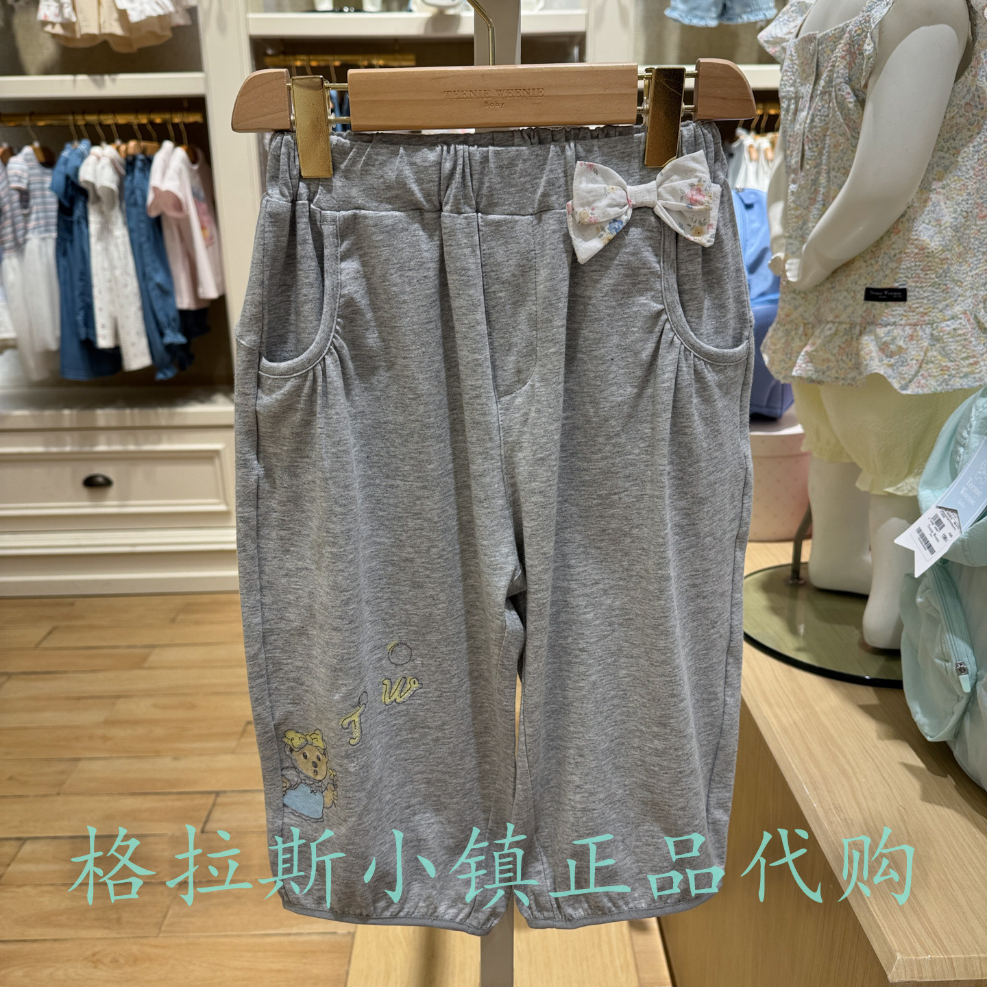 TeenieWeenie婴童专柜正品26夏款女宝蝴蝶结宽松卫裤T0TM262353A