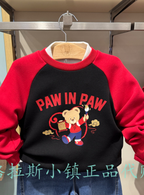 PawinPaw童装专柜正品26年春款男童卡通加绒圆领卫衣PCMAG1111T