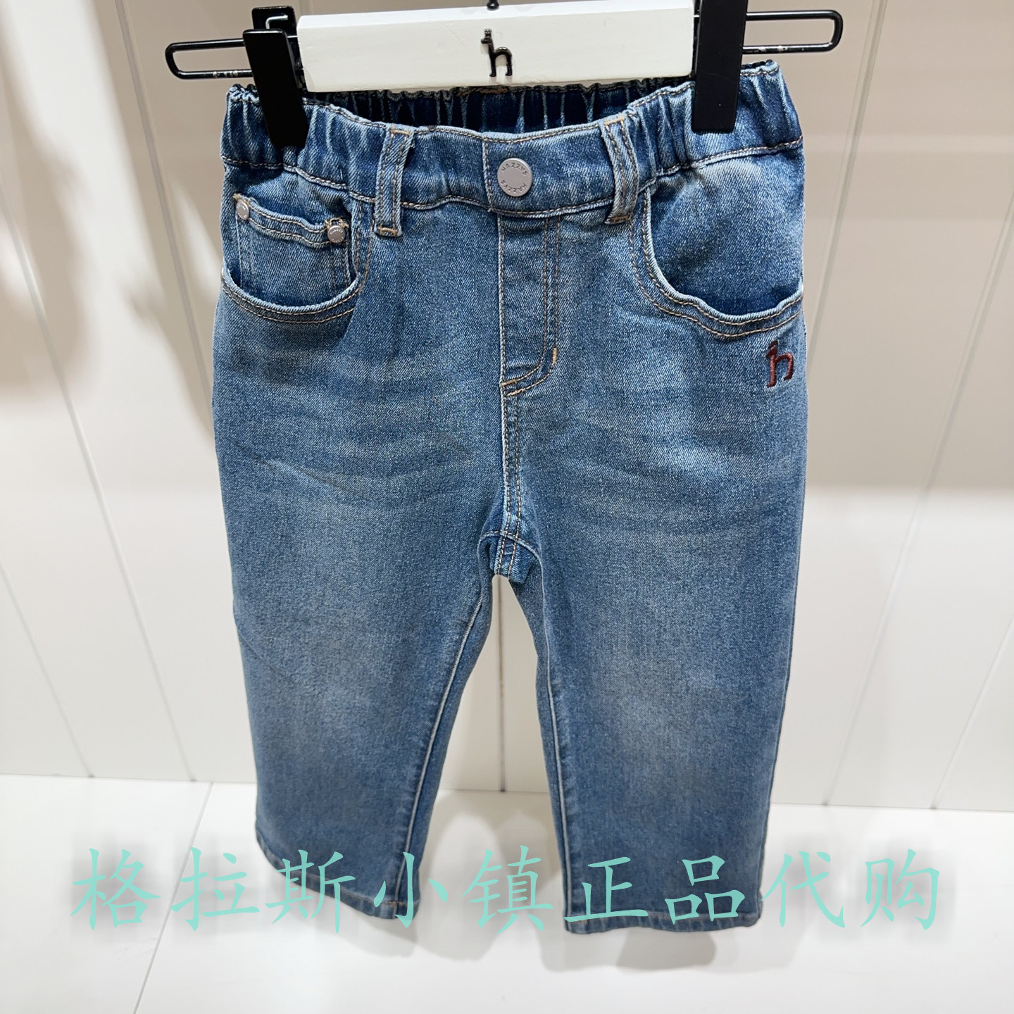 哈吉斯童装秋款男童水洗牛仔裤