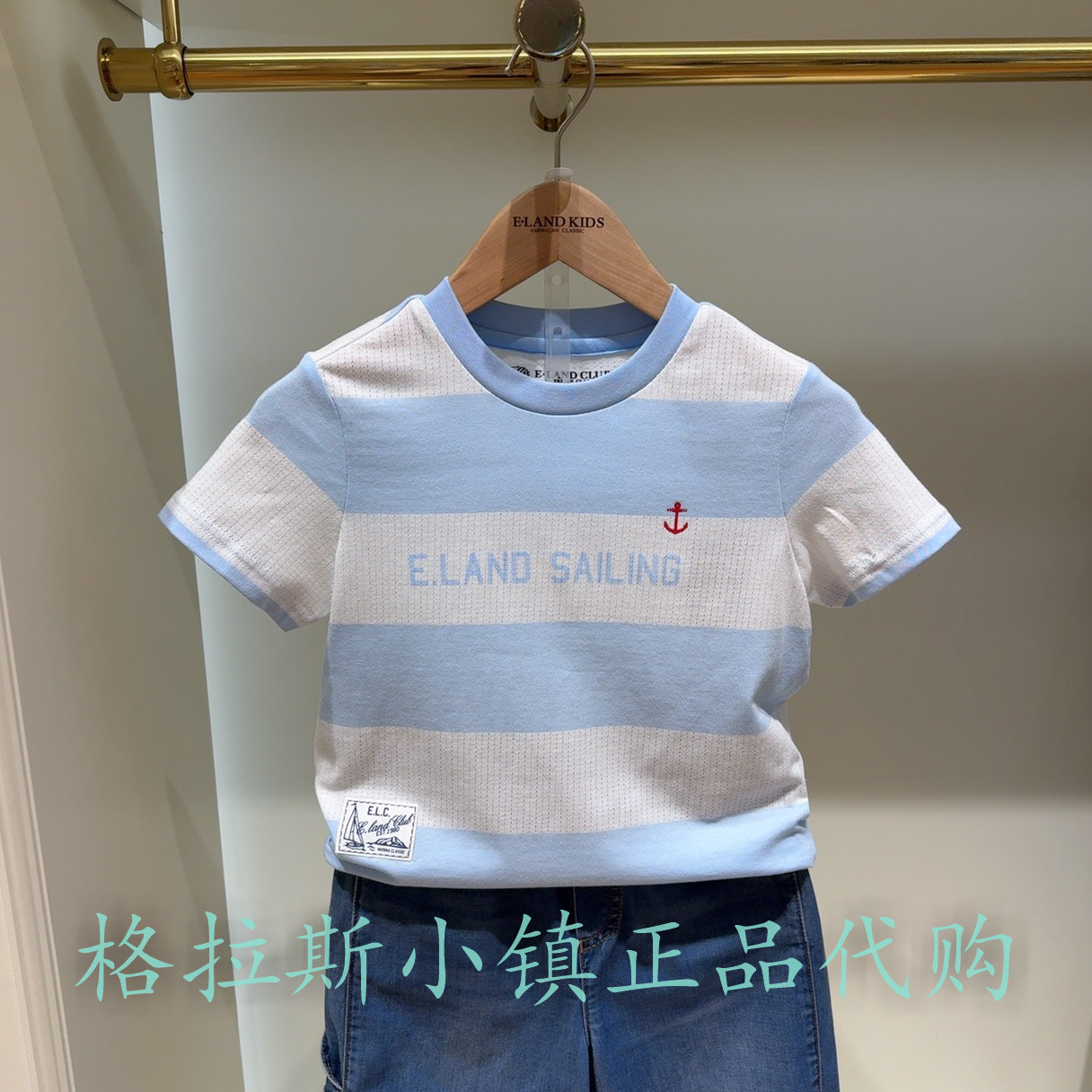 衣恋童装夏男童休闲条纹短袖T恤
