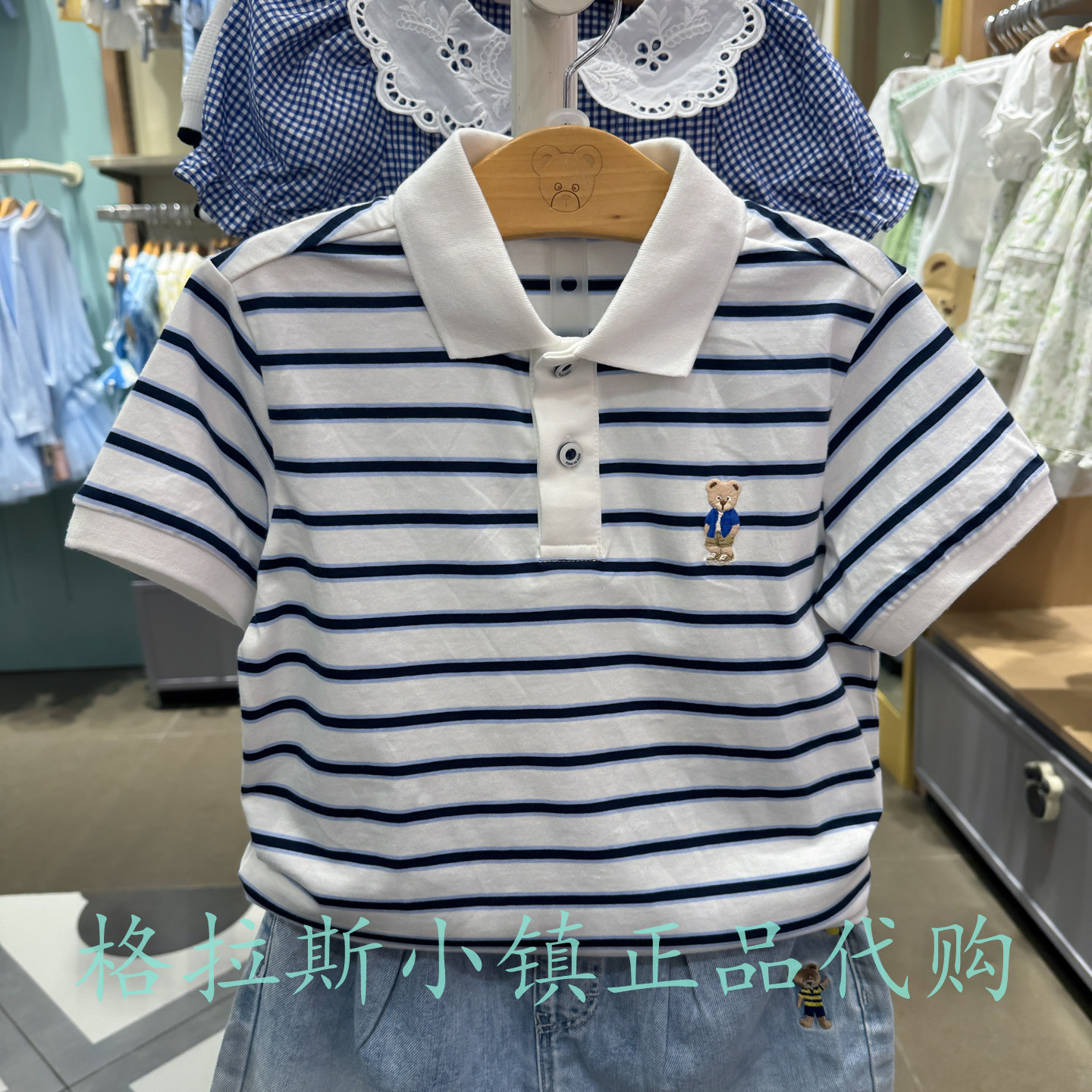 PawinPaw童装专柜正品26年夏新款男童条纹翻领抗菌T恤PCHAG2411K