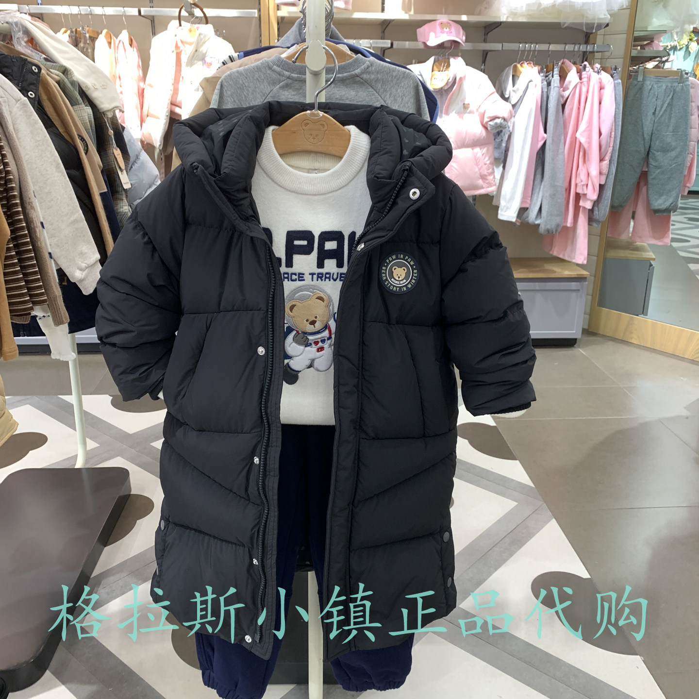 鹅绒PawinPaw童装专柜正品25冬款男童中长款羽绒服外套PCJDF4V35M