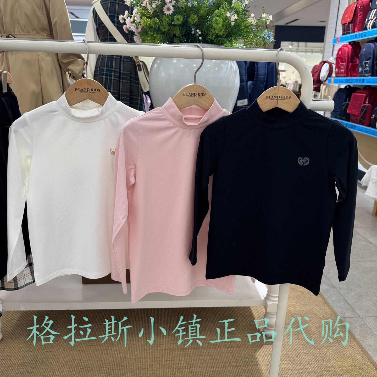 衣恋童装正品男女半高领长袖T恤
