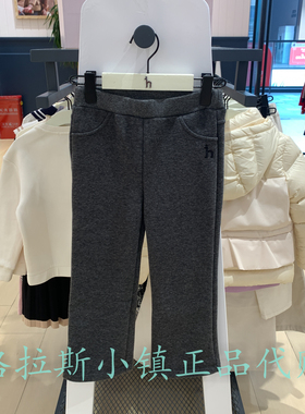 hazzys哈吉斯童装国内代购特惠冬女童加绒直筒裤HUW11PL55MCG