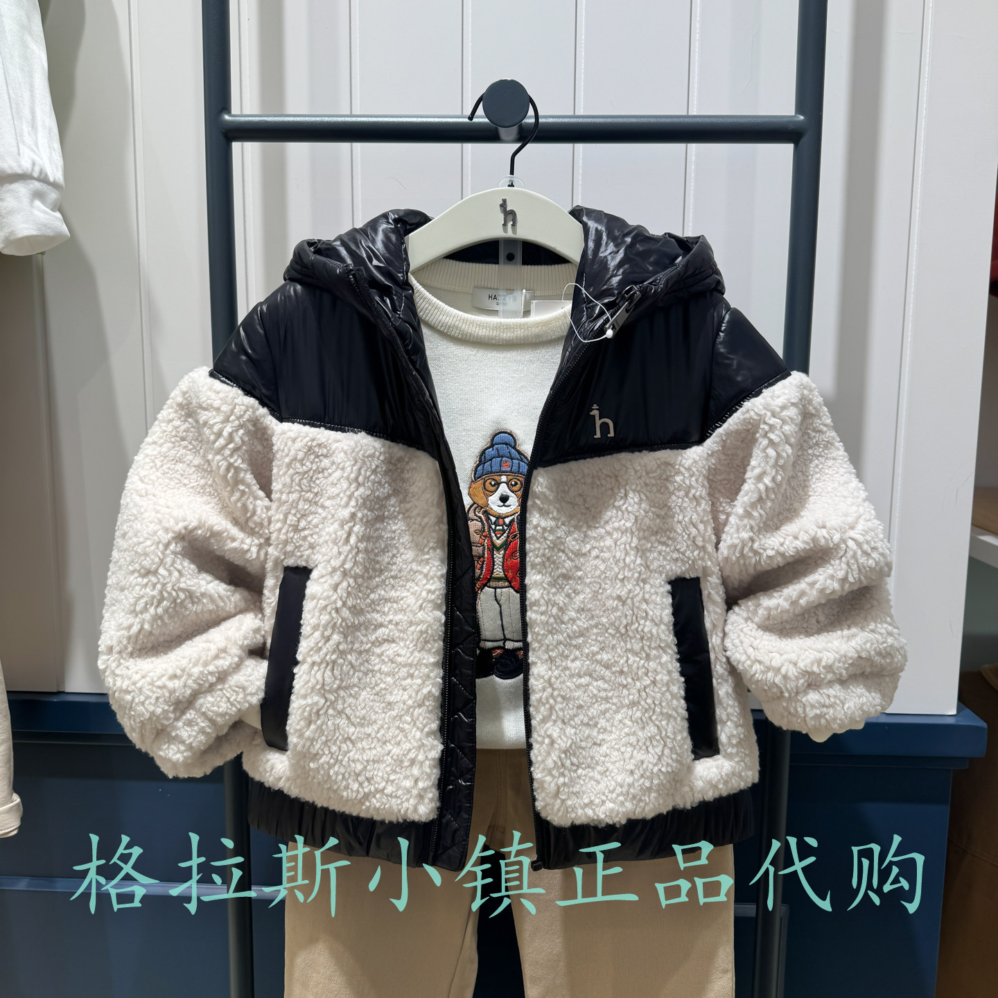 哈吉斯童装冬款男童夹棉毛绒外套