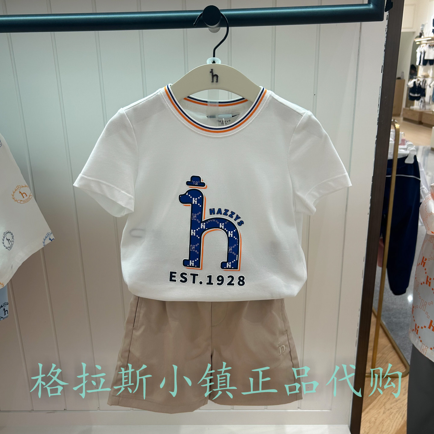 特价hazzys哈吉斯童装国内代购夏款男童圆领休闲T恤HZTXBD05CT121