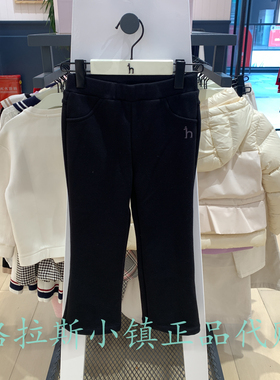 hazzys哈吉斯童装国内代购特惠冬女童加绒微喇裤HUW11PL55MB