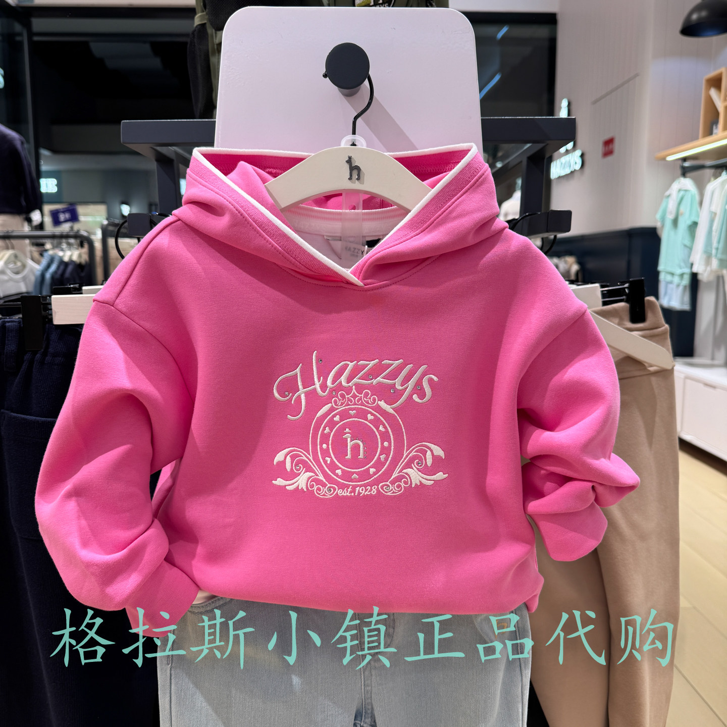 哈吉斯童装秋款女童休闲连帽卫衣