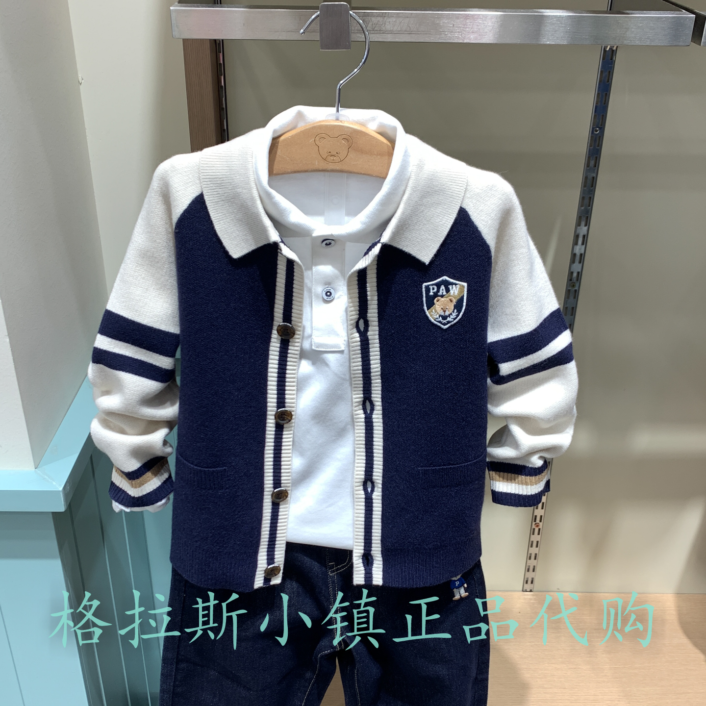 pawinpaw正品男童学院风针织外套