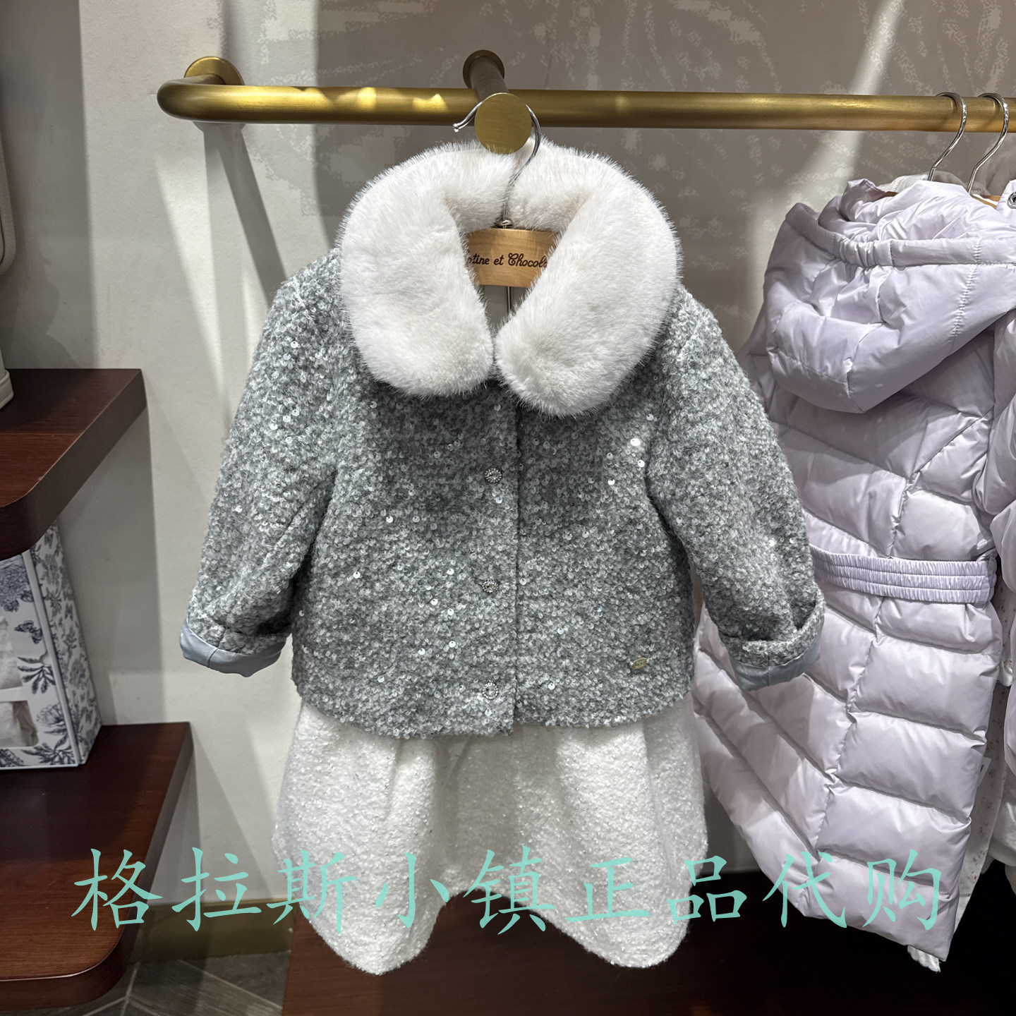 巧克力童装冬女宝亮片两件套套装