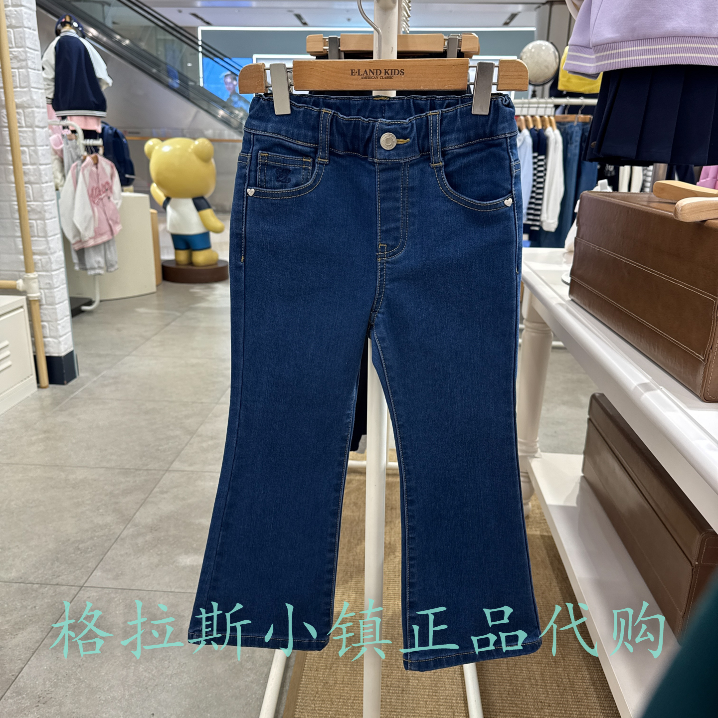 (轻暖绒)Elandkids衣恋童装正品25冬款女童微喇牛仔裤TJF4T23B