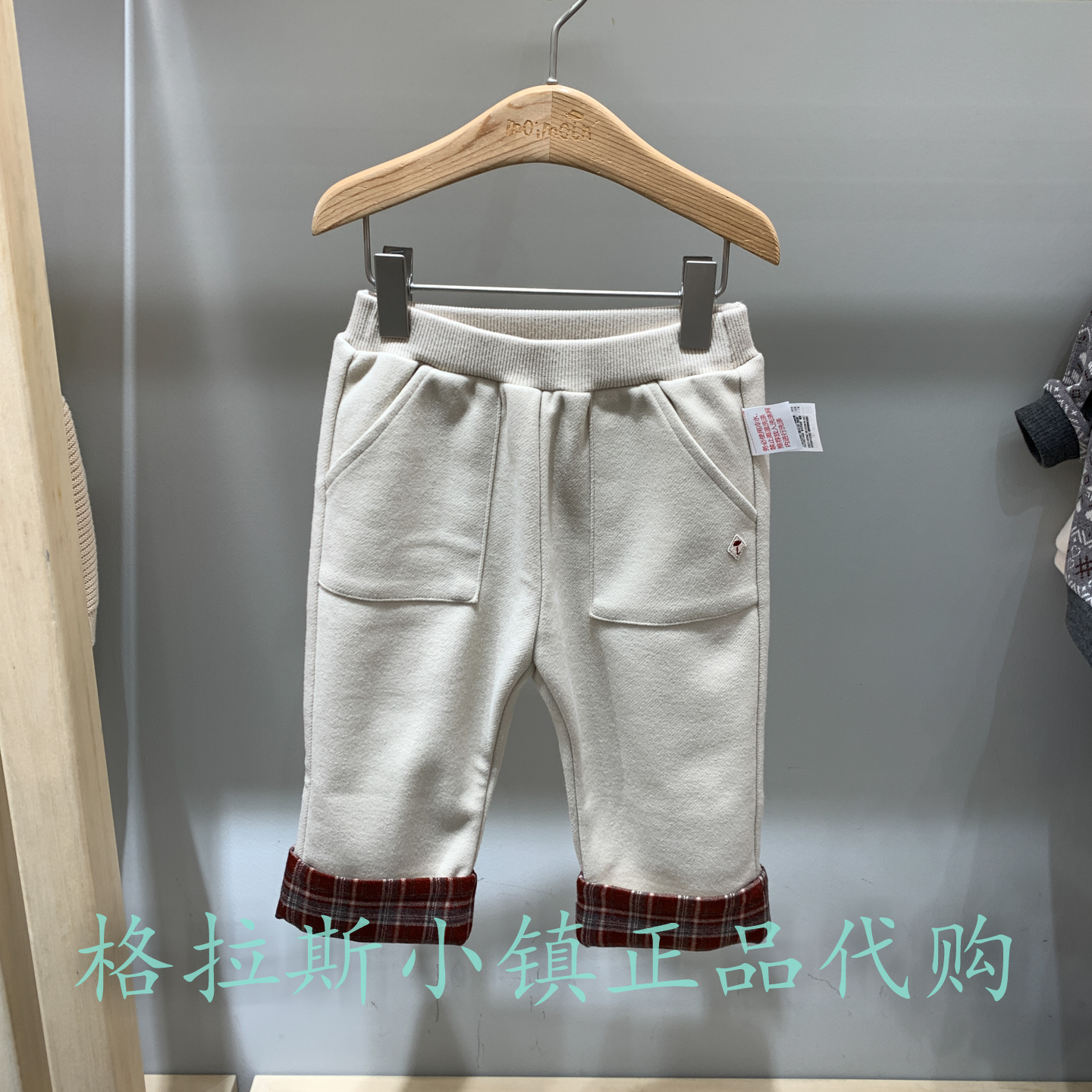 moimoln小云朵童装专柜正品特价冬款男童休闲抓绒长裤M254KPB06P
