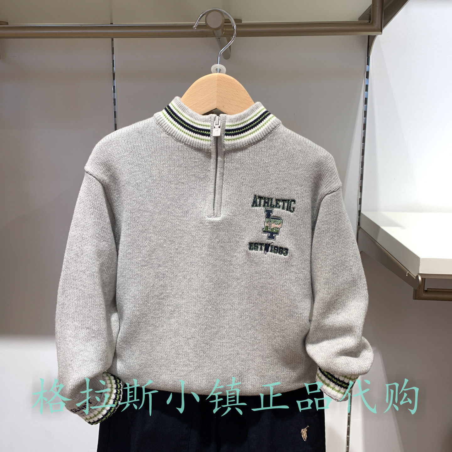 Polowalk正品男童半拉链毛衣