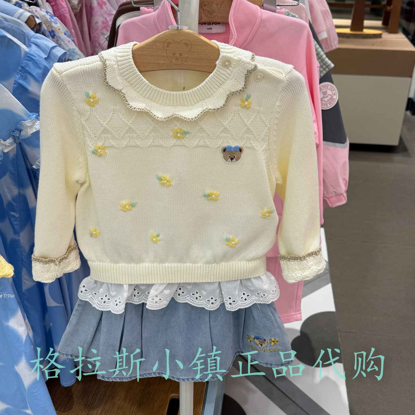 PawinPaw婴童秋女宝抗静电毛衣