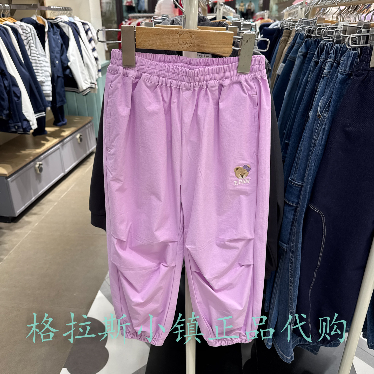 PawinPaw童装专柜正品26年春夏款女童束脚运动防蚊裤PCTAF2333E