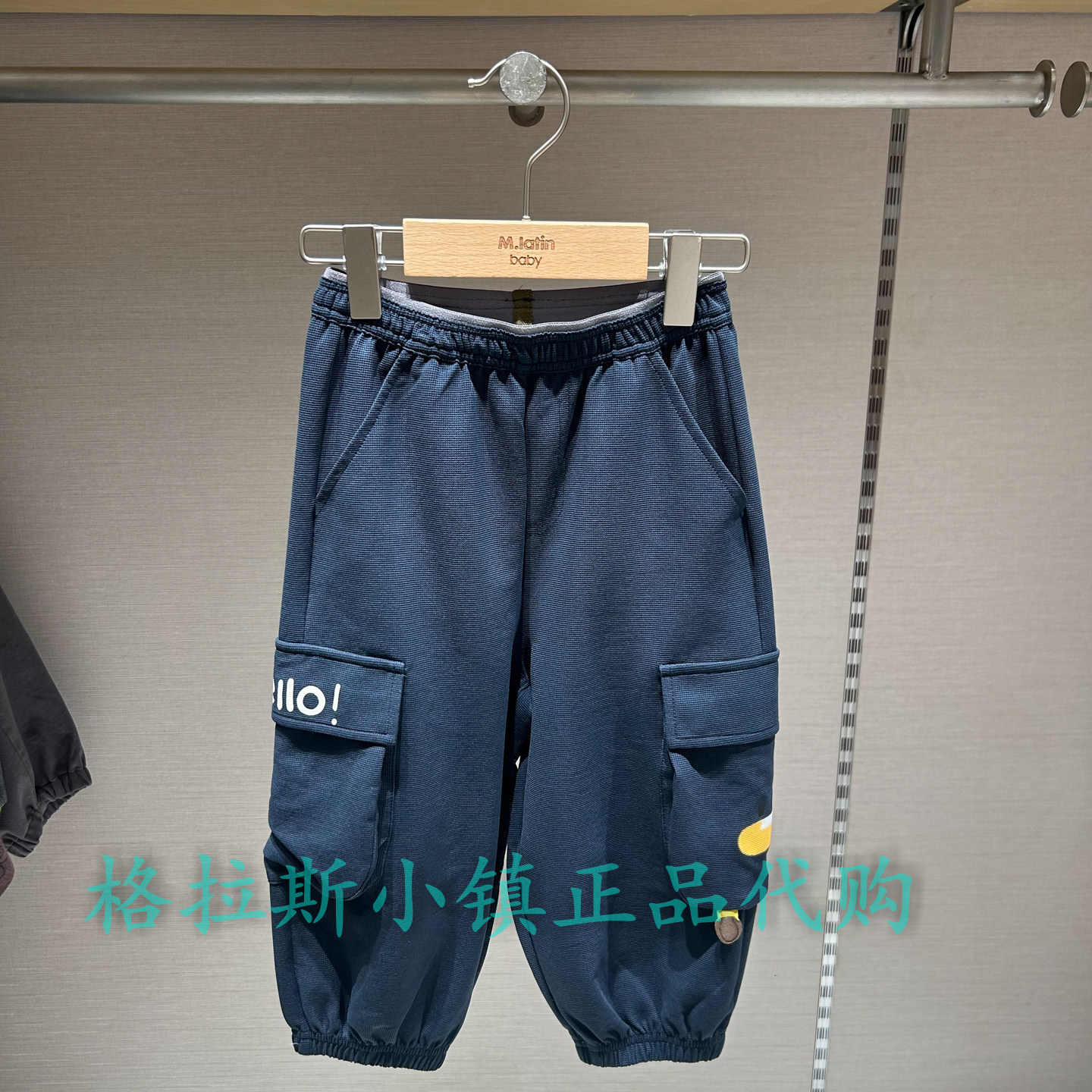 马拉丁26年春款男童束脚裤休闲裤
