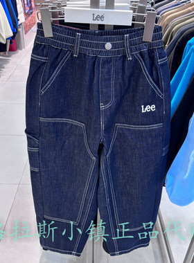 LeeKids童装冬男女童加绒牛仔裤