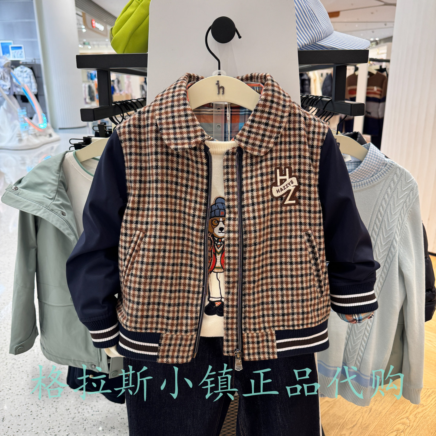 哈吉斯童装冬款男童羊毛混纺外套图片