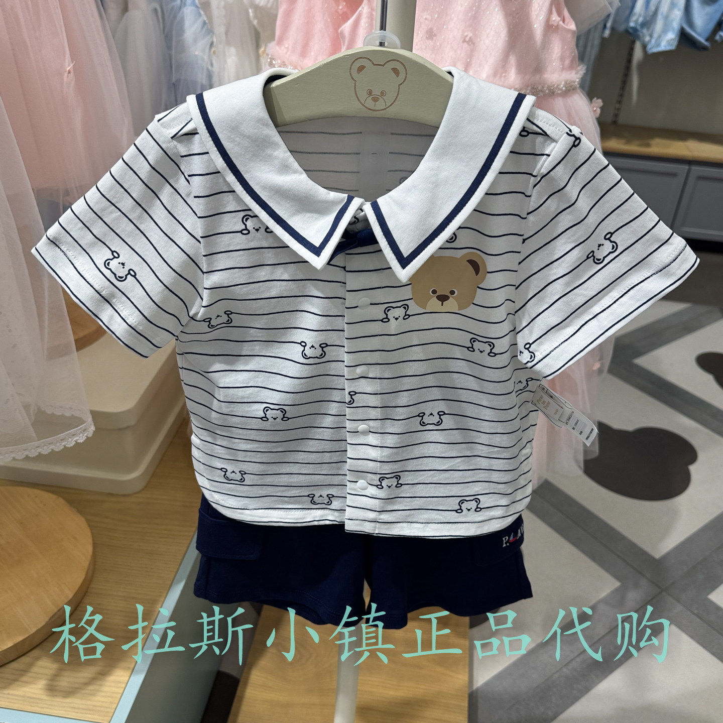 PawinPaw婴童夏男宝抗菌短袖套装